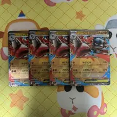 ポケモンカード メガルカリオex RR 4枚