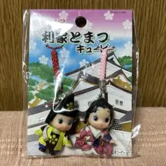 ご当地キューピーストラップ【未開封・未使用】