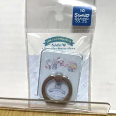 アイドルマスター SideMスマートフォンリングサンリオLegenders