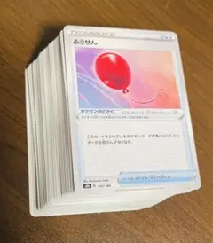 ポケモンカード　引退品　まとめ売り100枚　トレーナーズのみ　ふうせん