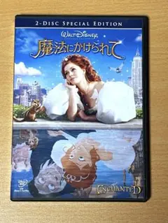 Enchanted (魔法にかけられて) 2ディスク特別版
