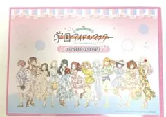 ②ペーパーランチョン　マット　スイパラ　学園アイドルマスター