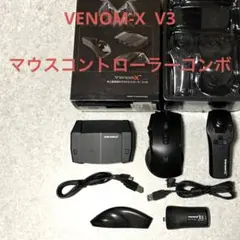 VENOM X4 ゲームコントローラーコンバーター Venom-X 4 Combo – SupremeGameGear