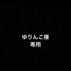 定期購入　ココハナ　10月号　切り抜き　たまのこしいれ　epi.28