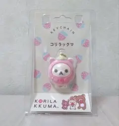 新品　コリラックマ　マスコットキーチェーン　20　いちごないちにち　フロッキー