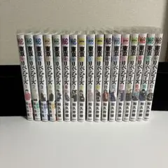 東京卍リベンジャーズ 1〜17巻セット