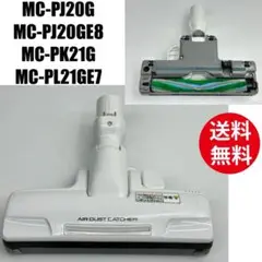 【良品】Panasonic　掃除機　MC-PK19G-N　2018年製 2018年製 Panasonic 紙パック式掃除機 ハイパワー型｜Yahoo