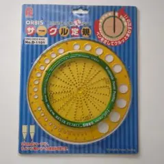 サークル定規　フジコロナ（ドラパス　D 1101）