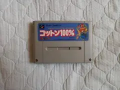 コットン100% スーパーファミコン用カートリッジ