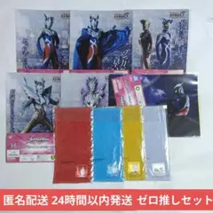 即購入OK★一番くじ ウルトラマンゼロ G賞 4種+H賞 6種 セット