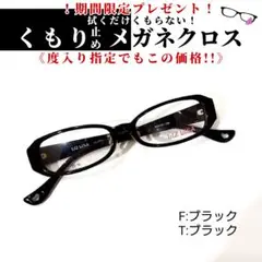 No.615+メガネ LIZ LISA【度数入り込み価格】