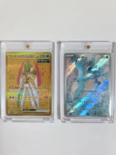 フリーザーAR テツノブシンUR2枚セット