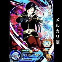 Item thumbnail for item d5c4a043-982f-4abc-8150-be700880ea8c