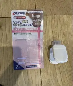 Richell 取り外し可能な多目的ストッパー ミニロック 1個