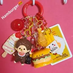 じゃらじゃらキーホルダー