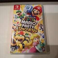 Switch　Super Mario Party ジャンボリー　たぶん最安値