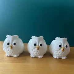 フローラルポーセリン フクロウ 陶器 3個セット