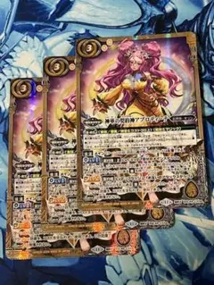 BSC44 神華の契約神アプロディーテ 3枚