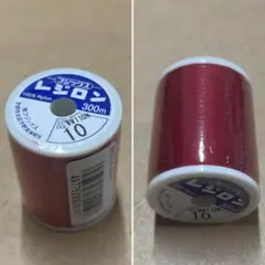 2　フジックス　レジロン　ミシン糸　ニット用　300m 　1個　10番