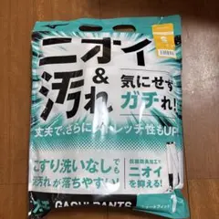 ミズノショートフィット Sサイズ ユニフォーム