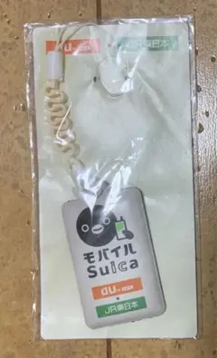 モバイルSuica ストラップ au × JR東日本