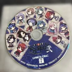 2025年最新】東方幻奏響uroborosの人気アイテム - メルカリ