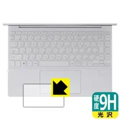 HP Pavilion Aero13-be2000 フィルム イメージパッド用