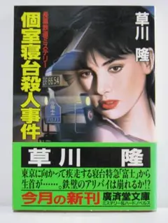 2025年最新】mozu151_草川隆の人気アイテム - メルカリ