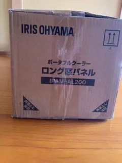 2025年最新】ipa-2821gの人気アイテム - メルカリ