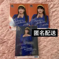 羽賀朱音 石田亜佑美卒コン コレ写3枚セット