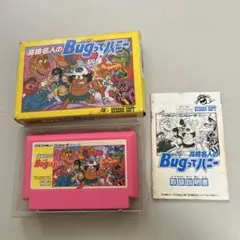 高橋名人のBugってハニー　箱説付