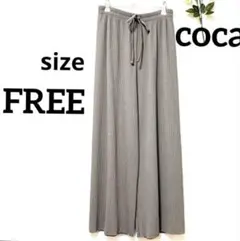 coca ワイドパンツ　FREEサイズ　shortリブ編み カーキ