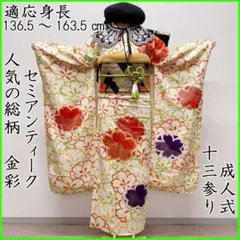 Item thumbnail for item c6d445bb-f317-4f95-83fd-3fdecb30c85f