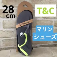 新品　T&C　マリンシューズ　28cm　アウトドア　ビーチシューズ