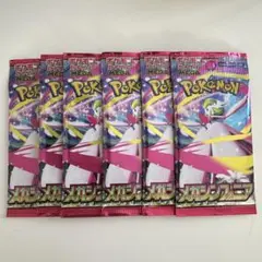 ポケモンカード メガシンフォニア バラ6パック