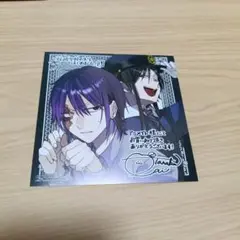 妖怪学校の先生はじめました！　アニメイト特典