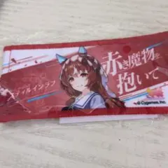ウマ娘 公式ミニ応援タオルキーホルダー スティルインラブ