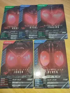 ガンバレジェンズ CX3弾 暗闇の眼光CP