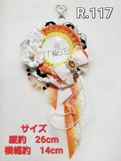 【オーダー】痛ロゼット 白 × オレンジ色 × 黒 痛バ　リボン　カラー変更無料