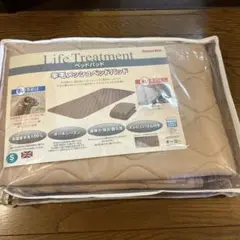 フランスベッド　羊毛メッシュベッドパッド　2個セット