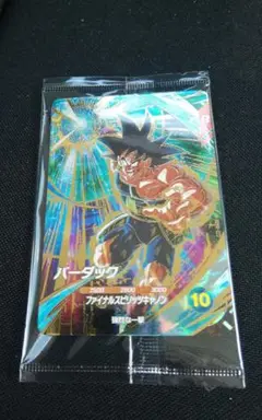 SDVP ドラゴンボール スーパーダイバーズ バーダック