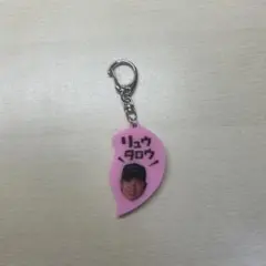 阪神タイガース 梅野隆太郎 ニコイチキーホルダー