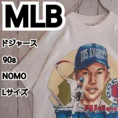 【MLB】90s ドジャース 公式 Tシャツ 野茂英雄 L 白