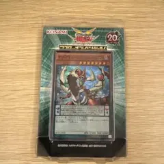 遊戯王アーク・ファイブ　マスター・オブ・ペンデュラム