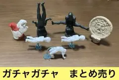 ガチャガチャ　まとめ売り