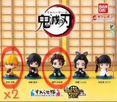 鬼滅の刃 すわらせ隊　劇場版　無限城編　第一章　01