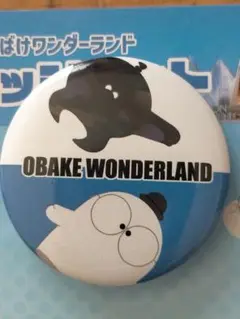 ♥未使用品「おばけワンダーランドパビリオン.缶バッチ」。