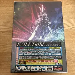 EXILE TRIBE　Blu-ray