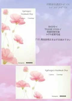 Item thumbnail for item e6ff44b2-fb7c-4f4b-83c8-9fc6f2019003