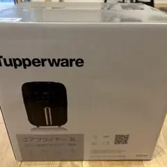 Tupperware エアフライヤー 3L 1200W タッパーウエア Air Fryer 3 Litres – TUPPERWARE FRANCE